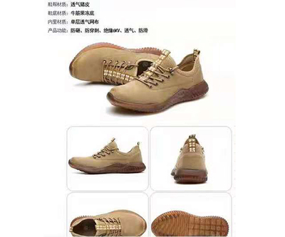 昆明安全鞋厂价-安全鞋-云南多安欣(查看)